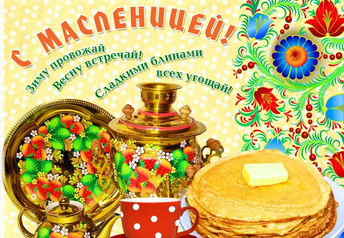 plakat-s-masleniczej.jpg