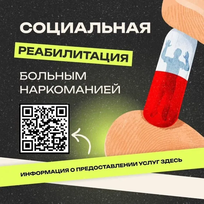 Памятка
