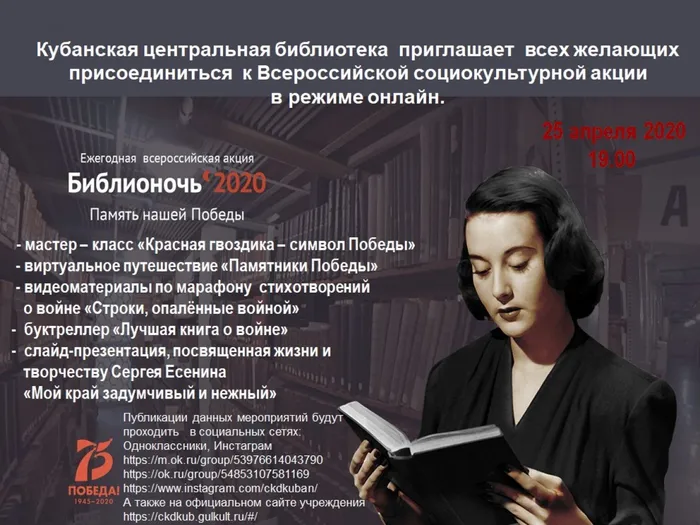 АФИША В ИНТЕРНЕТ