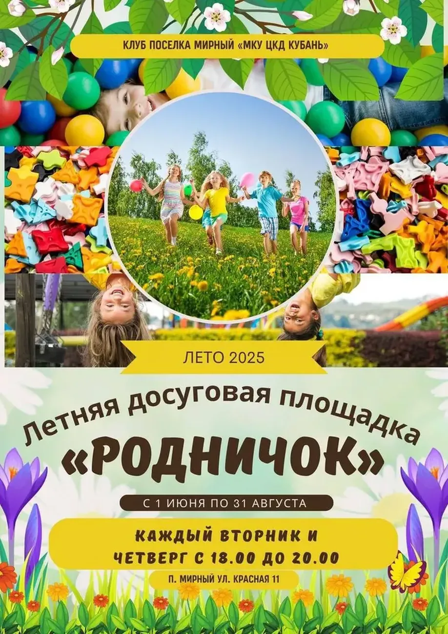 2c97fbd6-6946-42dd-a878-7b223b680edd