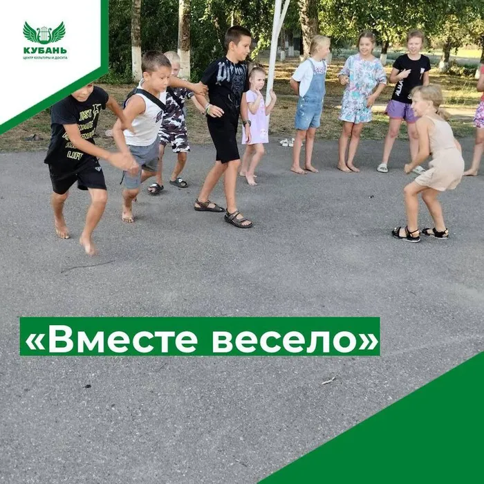 photo_2024-08-10_18-17-00