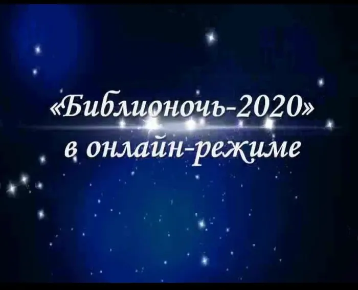 2020-04-25_233430