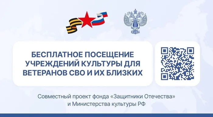 СВО