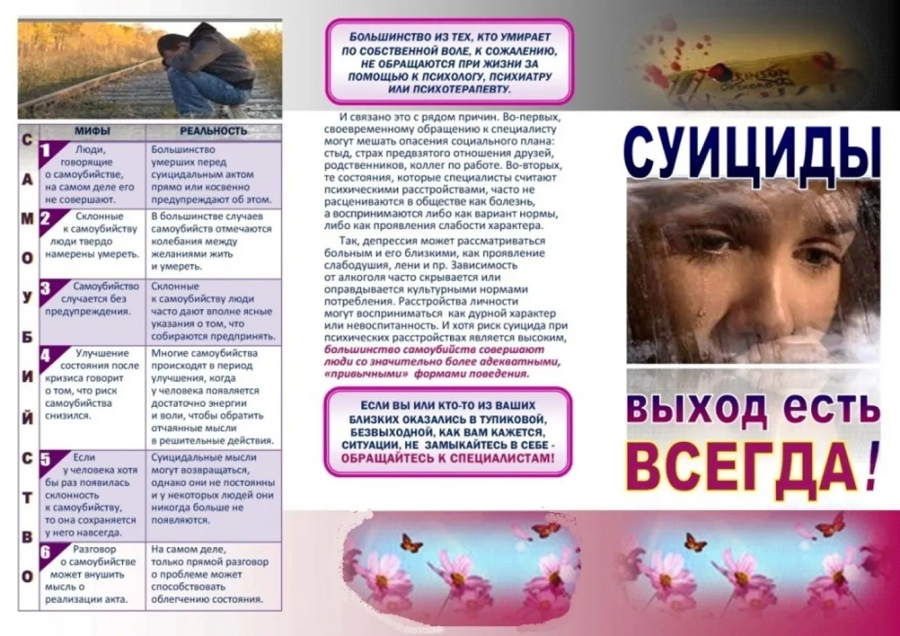 выход всегда есть