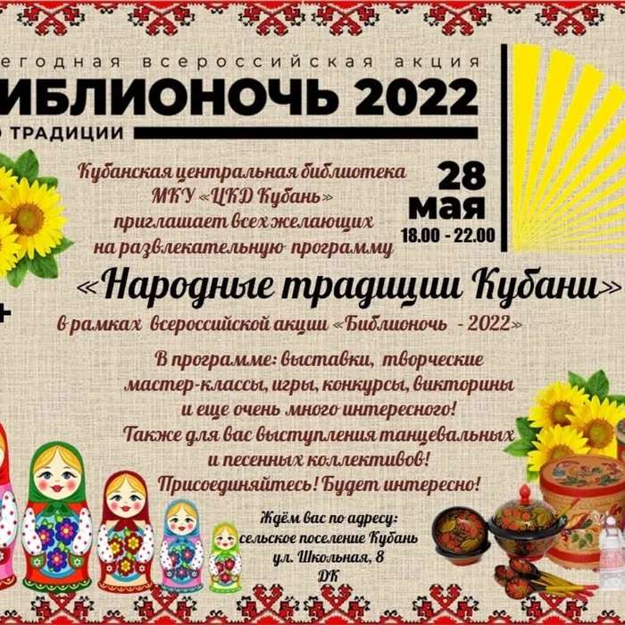 Дорогие друзья!!!