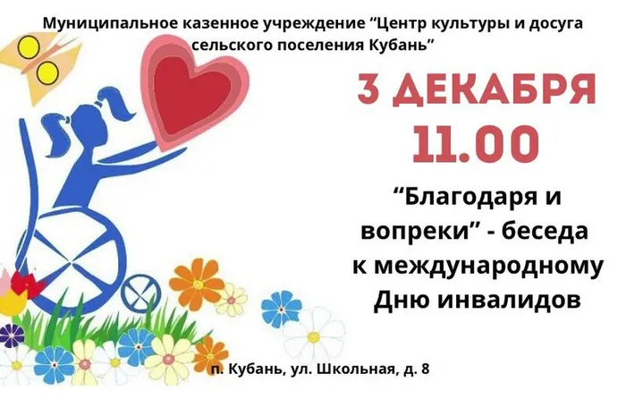 Изображение WhatsApp 2024-12-02 в 14.27.50_fda1c676