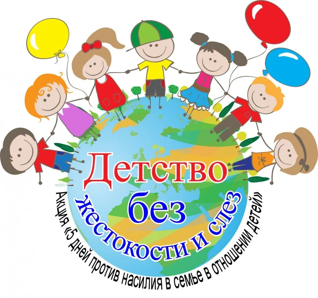 logotip